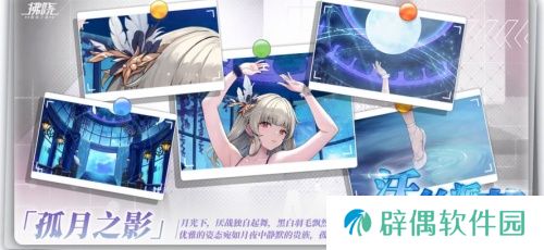 《拂晓：胜利之刻》重大版本更新 共赴“破晓的新章”