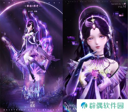 《闪耀暖暖》暖暖生日会活动“出发!折纸王国”开启 搭配评选赛商店上新