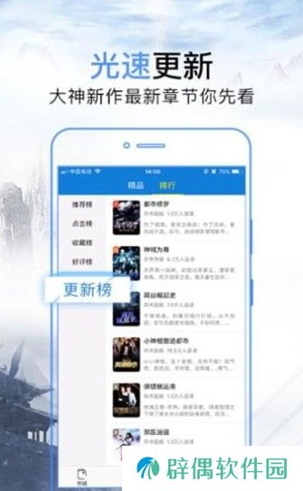 第一导航500精品