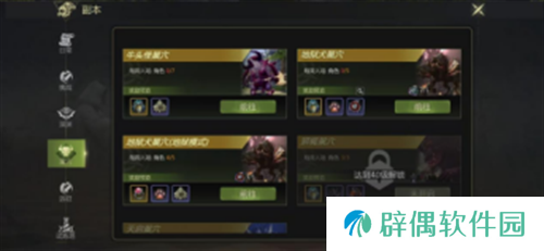《龙之谷世界》【塔姐指南】32级是冒险的开端