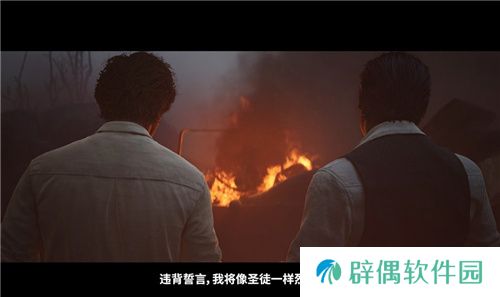 《四海兄弟故乡》TGA预告片前瞻：恩佐的崛起，忠诚与牺牲的血泪交织！
