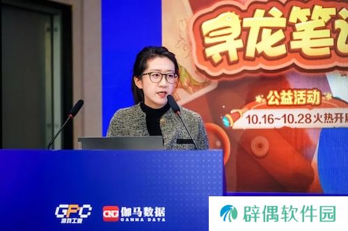 发展论坛：4大报告发布，未保、AI有何新发展?