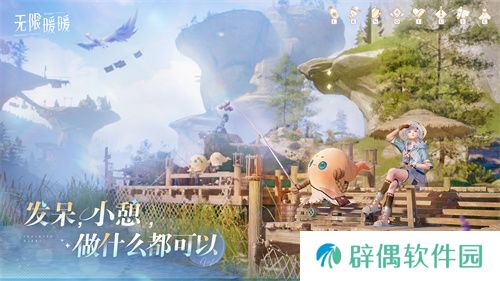 收集美好的开放世界《无限暖暖》12月5日全球公测 无论何时都要盛装登场!