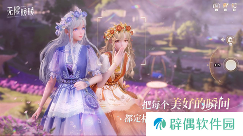 收集美好的开放世界《无限暖暖》12月5日全球公测 无论何时都要盛装登场!