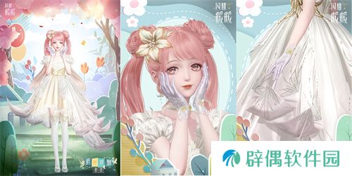 《闪耀暖暖》暖暖生日会活动“出发!折纸王国”开启 搭配评选赛商店上新