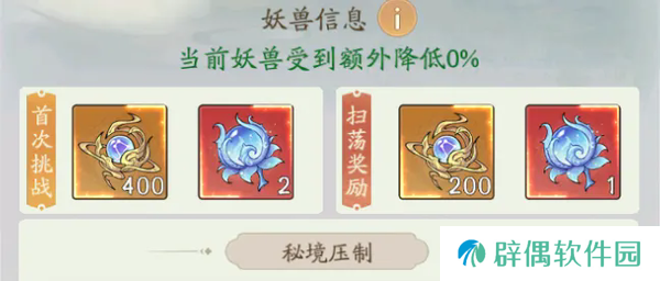 寻道大千道途盛典活动攻略-寻道大千道途盛典活动玩法详解