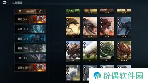 《黑光生存进化》付费测试今日开启，抢先体验全新沙盒生存世界！