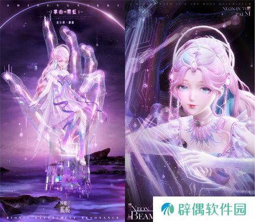 《闪耀暖暖》暖暖生日会活动“出发!折纸王国”开启 搭配评选赛商店上新