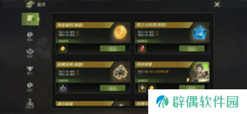 《龙之谷世界》【塔姐指南】32级是冒险的开端