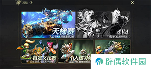 《龙之谷世界》【塔姐指南】32级是冒险的开端