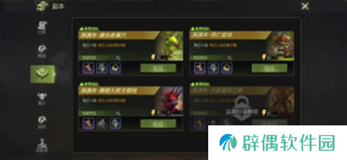 《龙之谷世界》【塔姐指南】32级是冒险的开端