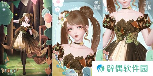 《闪耀暖暖》暖暖生日会活动“出发!折纸王国”开启 搭配评选赛商店上新