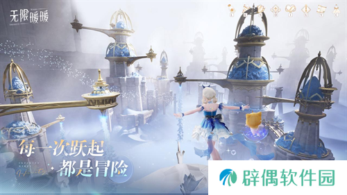 收集美好的开放世界《无限暖暖》12月5日全球公测 无论何时都要盛装登场!