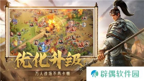 SLG里的又一匹黑马，三国题材策略手游《偃武》惊喜首曝！