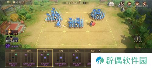 SLG里的又一匹黑马，三国题材策略手游《偃武》惊喜首曝！