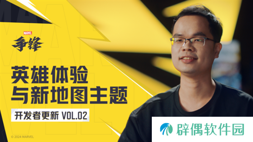 《漫威争锋》上线PV震撼来袭，12月6日终极倒计时开启
