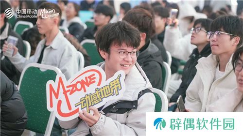 激战落幕 2024动感地带5G校园先锋赛河北赛区河北科技学院三强决出