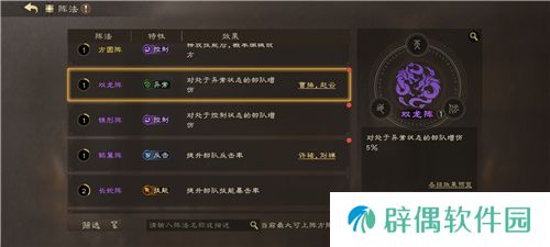 SLG里的又一匹黑马，三国题材策略手游《偃武》惊喜首曝！