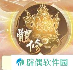 寻道大千道途模式流派选择推荐-寻道大千道途模式流派怎么选择