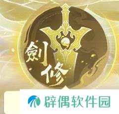 寻道大千道途模式流派选择推荐-寻道大千道途模式流派怎么选择