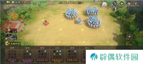 SLG里的又一匹黑马，三国题材策略手游《偃武》惊喜首曝！