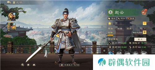SLG里的又一匹黑马，三国题材策略手游《偃武》惊喜首曝！