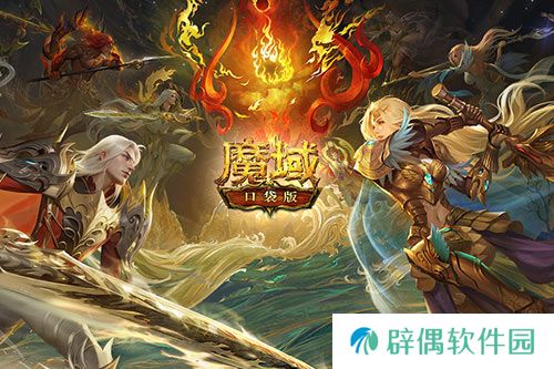 历代职业觉醒回顾!魔域口袋版12月觉醒推测!