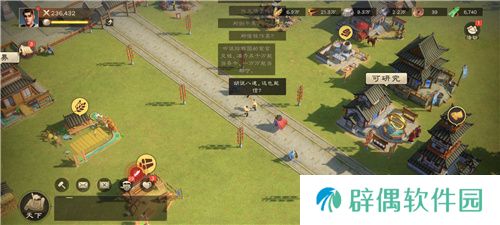 SLG里的又一匹黑马，三国题材策略手游《偃武》惊喜首曝！