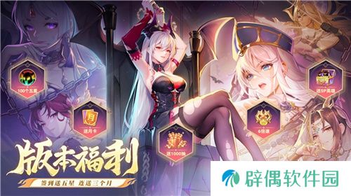 逍遥仙剑情,闪烁再相聚!「闪烁之光×仙剑奇侠传」联动版本重磅来袭