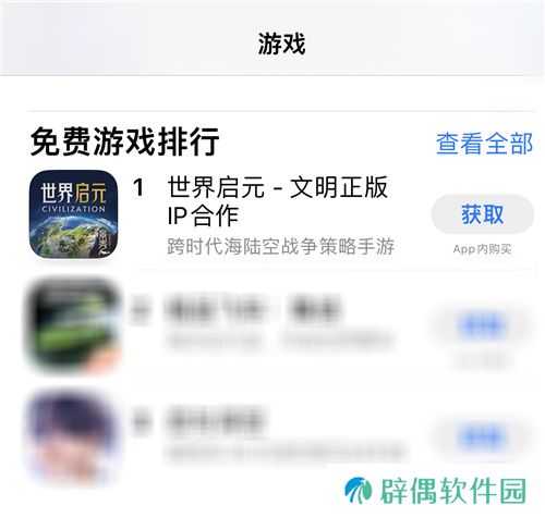 SLG里的又一匹黑马，三国题材策略手游《偃武》惊喜首曝！