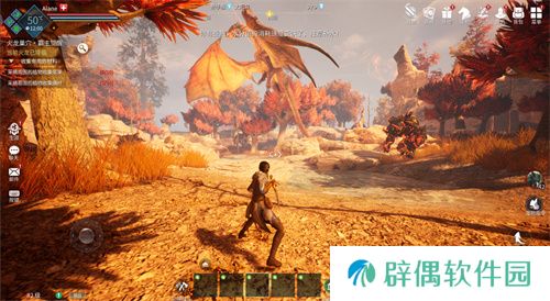 《黑光生存进化》付费删档测试12.17开启，全新的魔幻冒险等你来战！