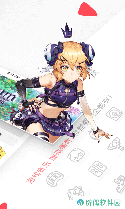 多种漫画轻松看 acfan污染版