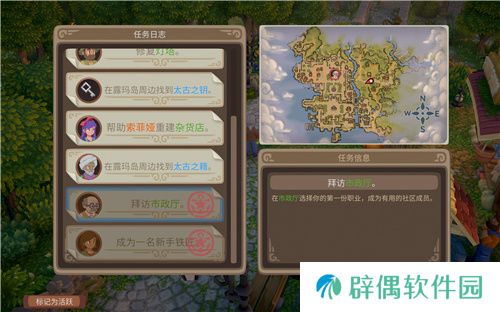 Steam多人种田游戏露玛岛现已发售,首发价46元