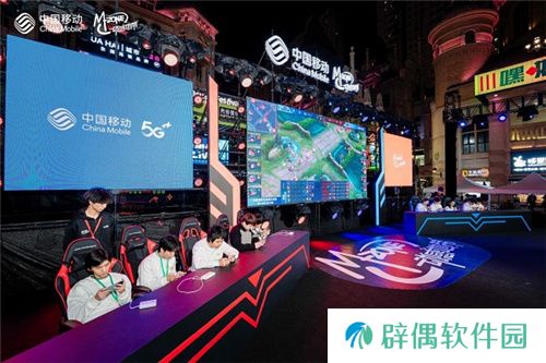 最强战力，燃爆江城！ 2024年动感地带5G校园先锋赛湖北赛区总决赛**落幕！