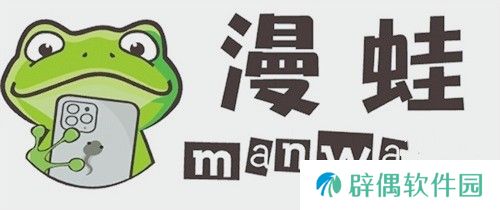 个性化阅读体验 MANWA2正版漫画入口