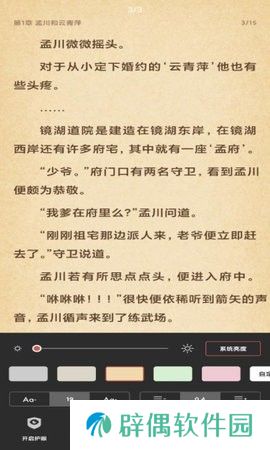 搜书吧2024年地址贴