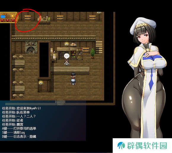 地牢女祭司0.7攻略-地牢女祭司0.7攻略详解