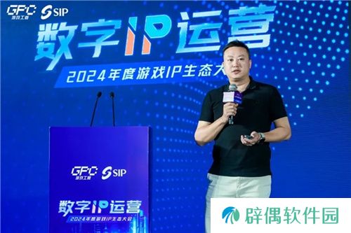 数字IP运营论坛:如何高效的运营、传播数字IP?