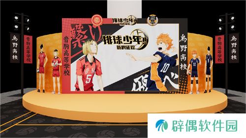 把*场对决做成新版本,和万达、苹果开启全国联动!排球少年手游更新玩得很大!