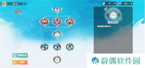 把*场对决做成新版本,和万达、苹果开启全国联动!排球少年手游更新玩得很大!