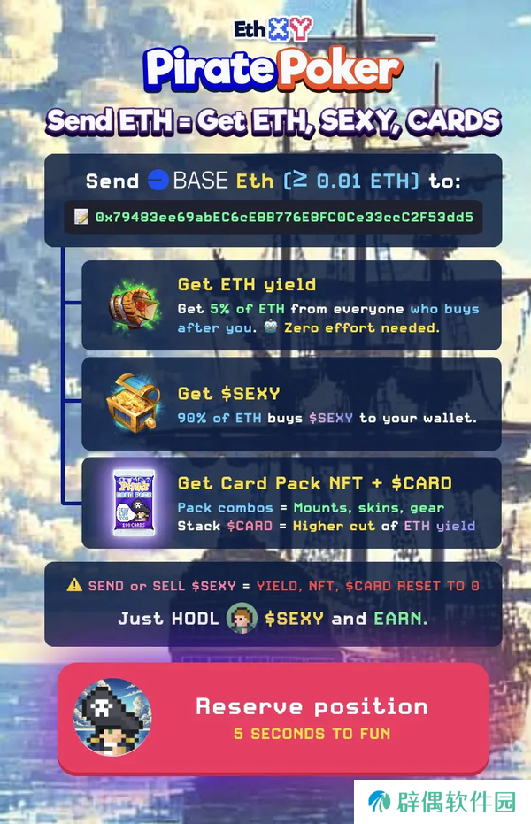 EthXY游戏玩法攻略-EthXY新游戏玩法攻略