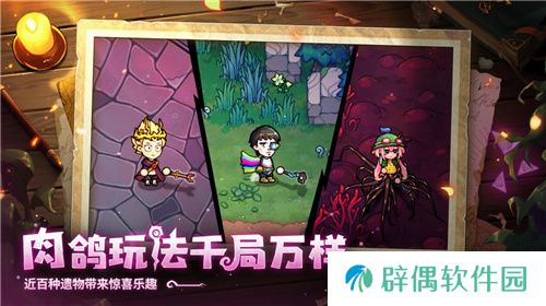 开启炫酷魔法冒险!Steam特别好评动作肉鸽游戏《魔法工艺》11月2日正式上线