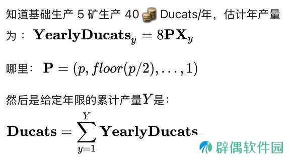 欧陆风云4金矿多少生产力好-欧陆风云4金矿收入