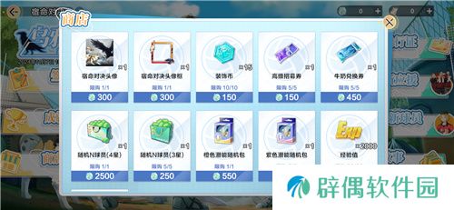 把*场对决做成新版本,和万达、苹果开启全国联动!排球少年手游更新玩得很大!