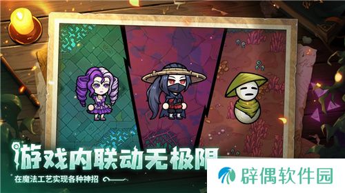 开启炫酷魔法冒险!Steam特别好评动作肉鸽游戏《魔法工艺》11月2日正式上线