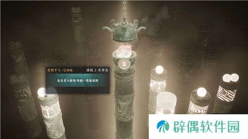 限时8折!《绝世好武功》正式版本现已登陆Steam平台