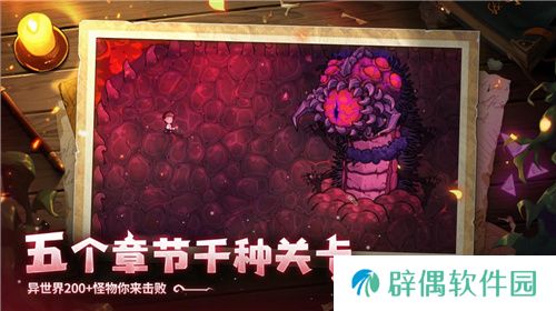 开启炫酷魔法冒险!Steam特别好评动作肉鸽游戏《魔法工艺》11月2日正式上线
