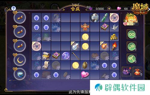 限定南瓜头、跟宠免费领!魔域口袋版万圣灵光夜开启!
