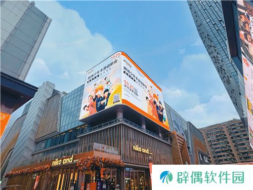 把*场对决做成新版本,和万达、苹果开启全国联动!排球少年手游更新玩得很大!