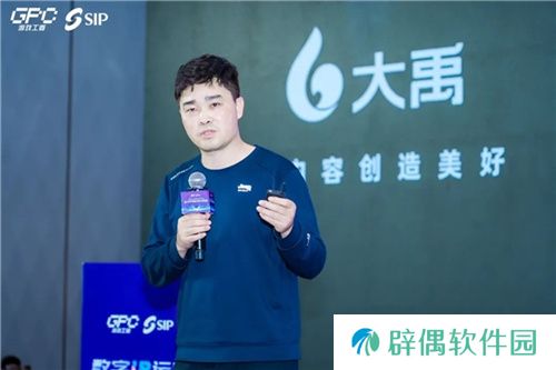 数字IP运营论坛:如何高效的运营、传播数字IP?